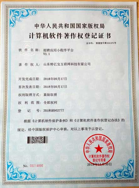 KU酷游官网-相信品牌力量