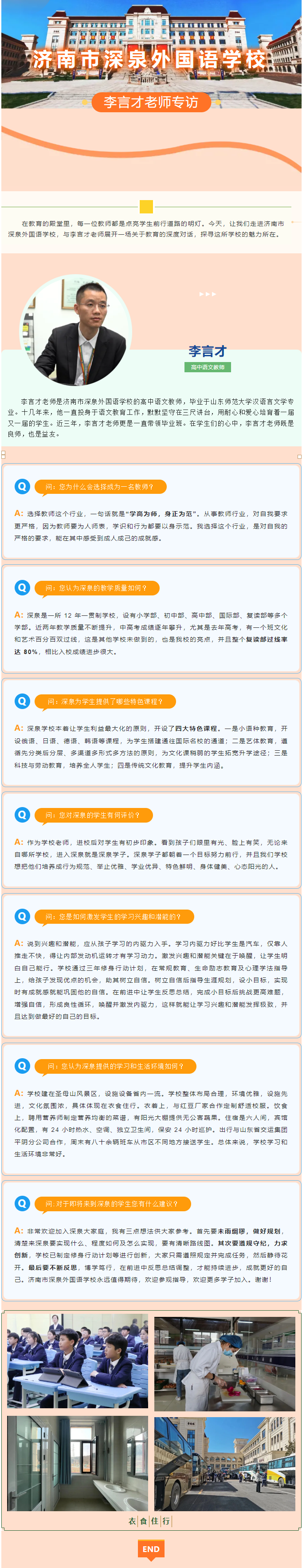 KU酷游官网-相信品牌力量