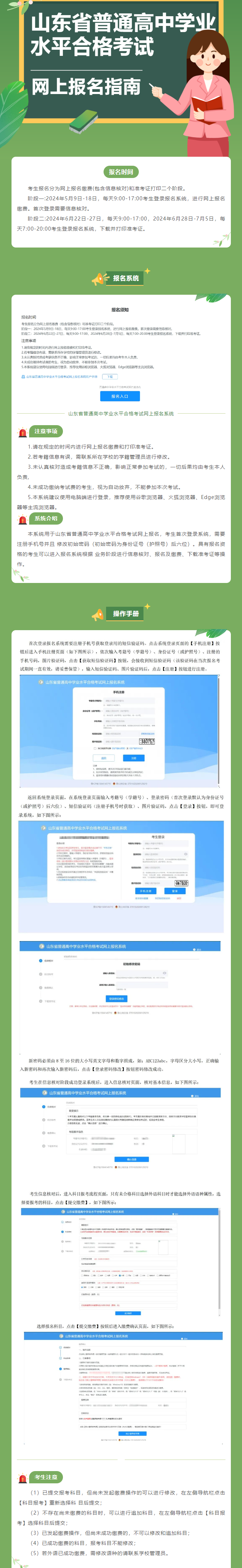 KU酷游官网-相信品牌力量
