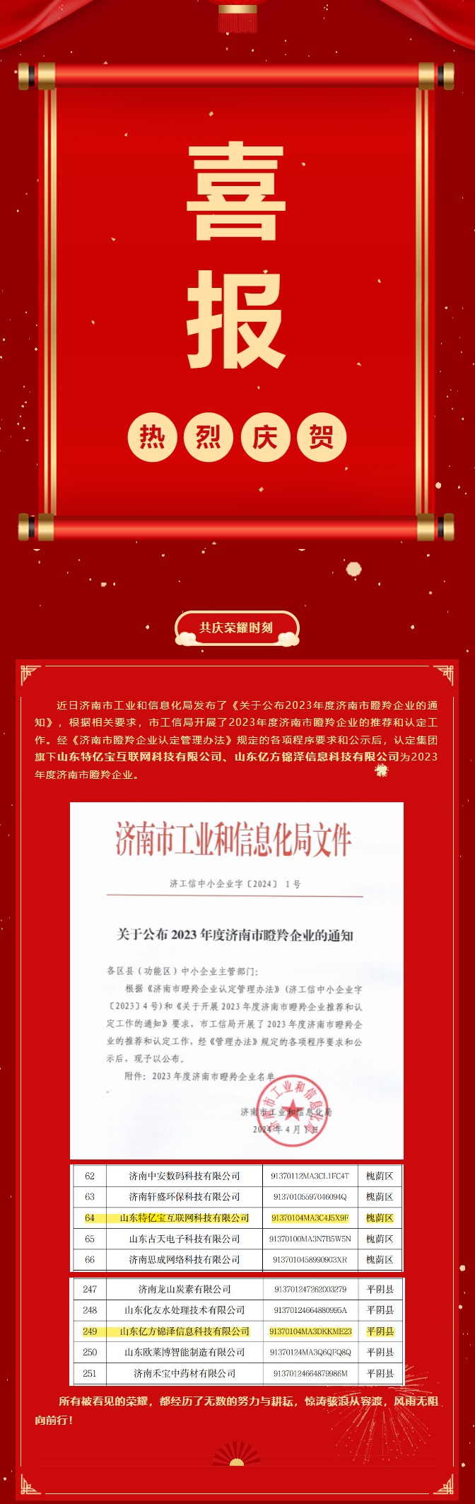KU酷游官网-相信品牌力量