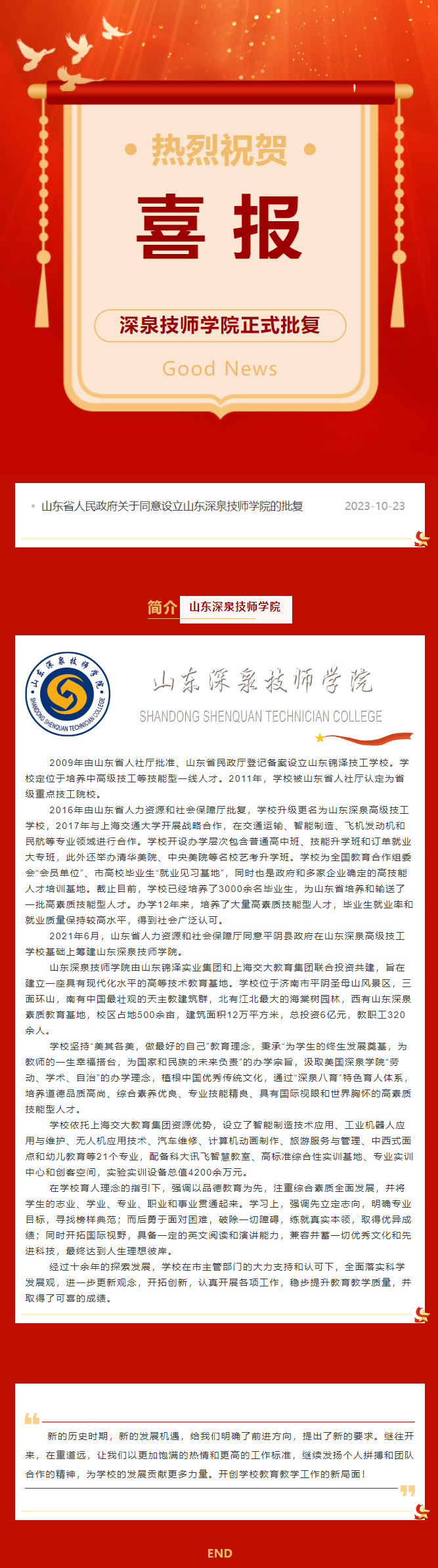 KU酷游官网-相信品牌力量
