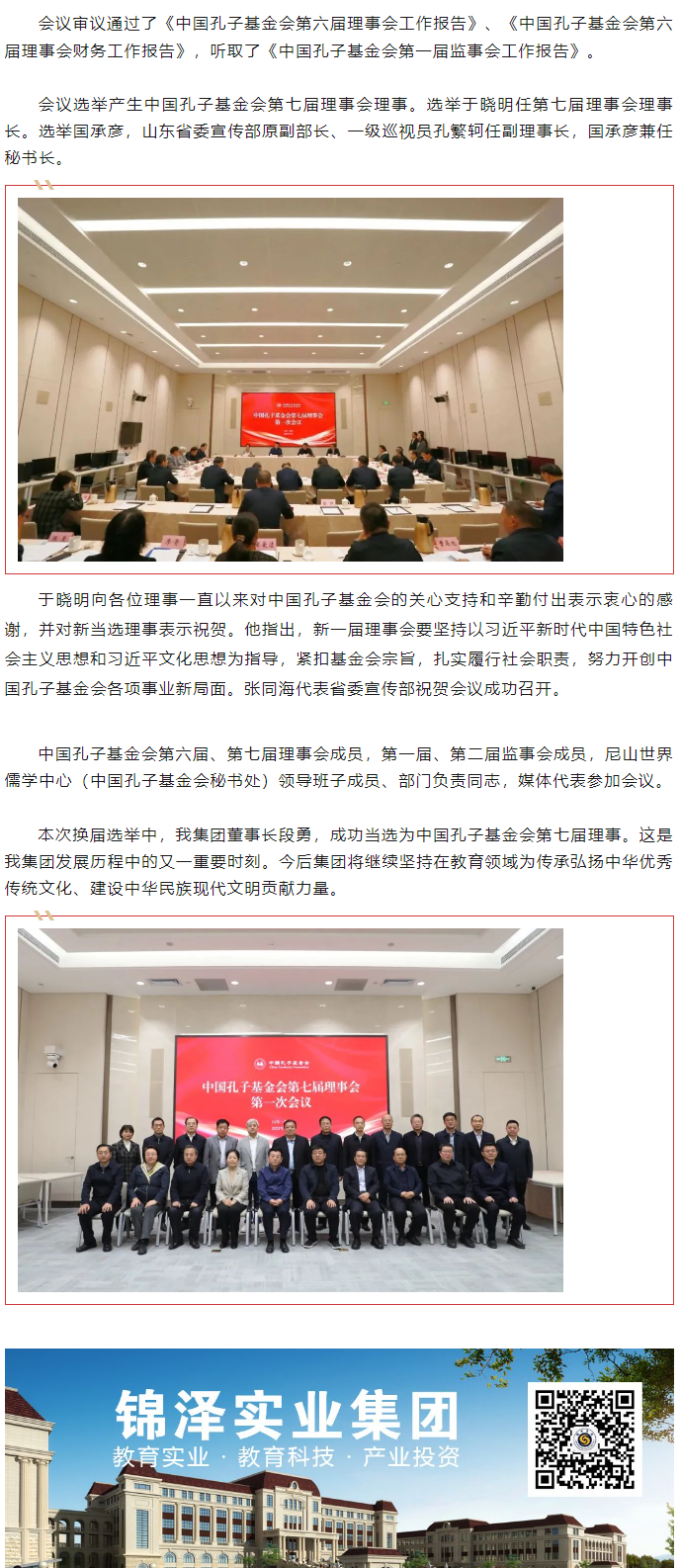 KU酷游官网-相信品牌力量