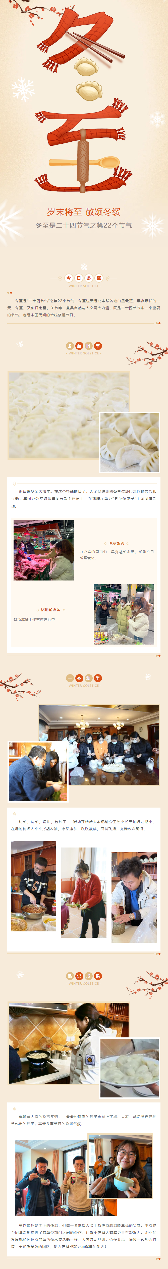 KU酷游官网-相信品牌力量