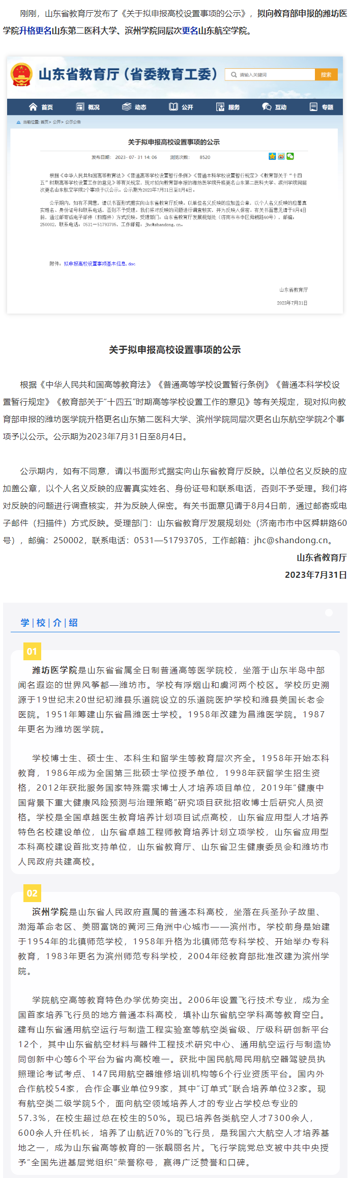 KU酷游官网-相信品牌力量