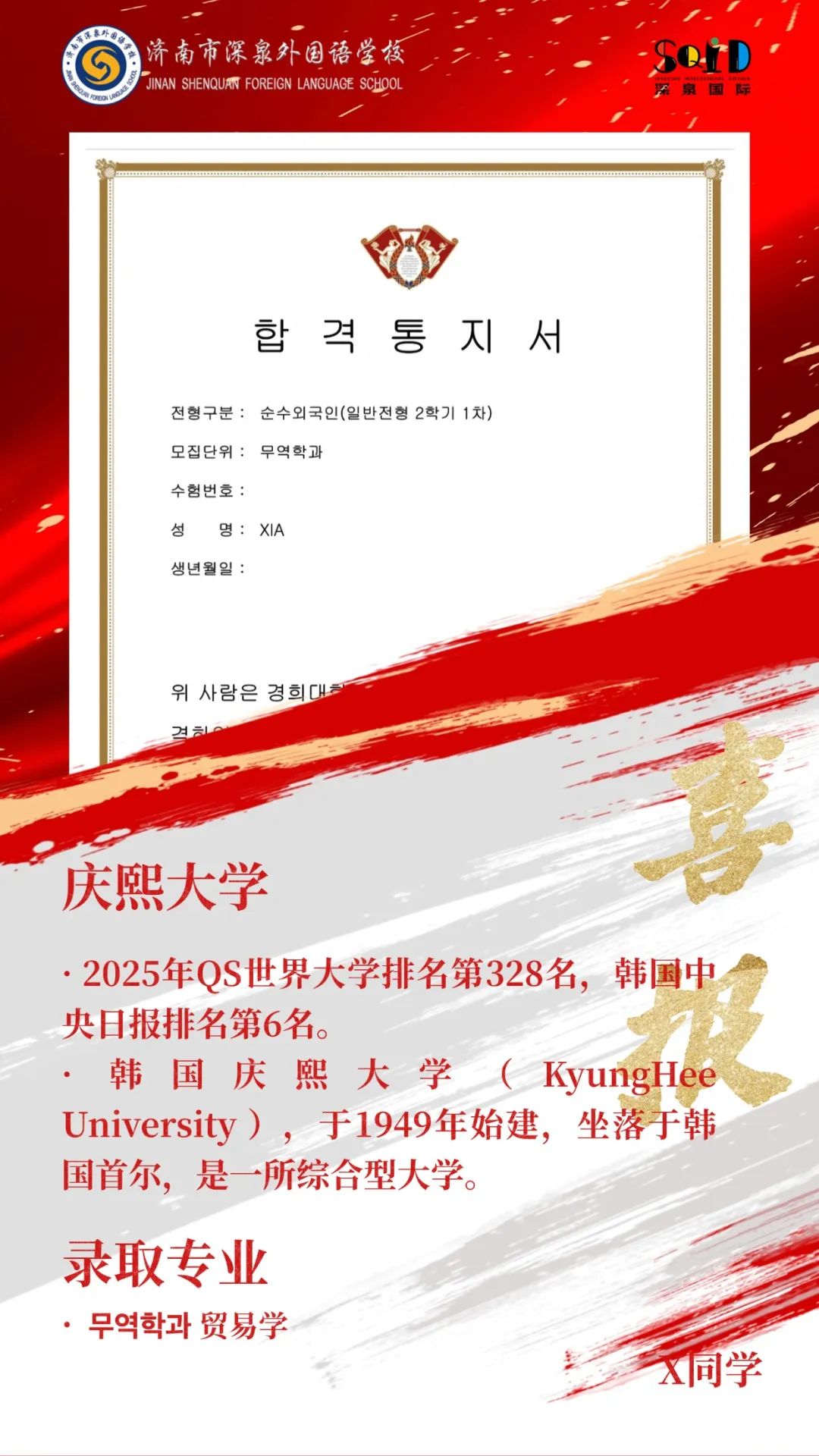 KU酷游官网-相信品牌力量