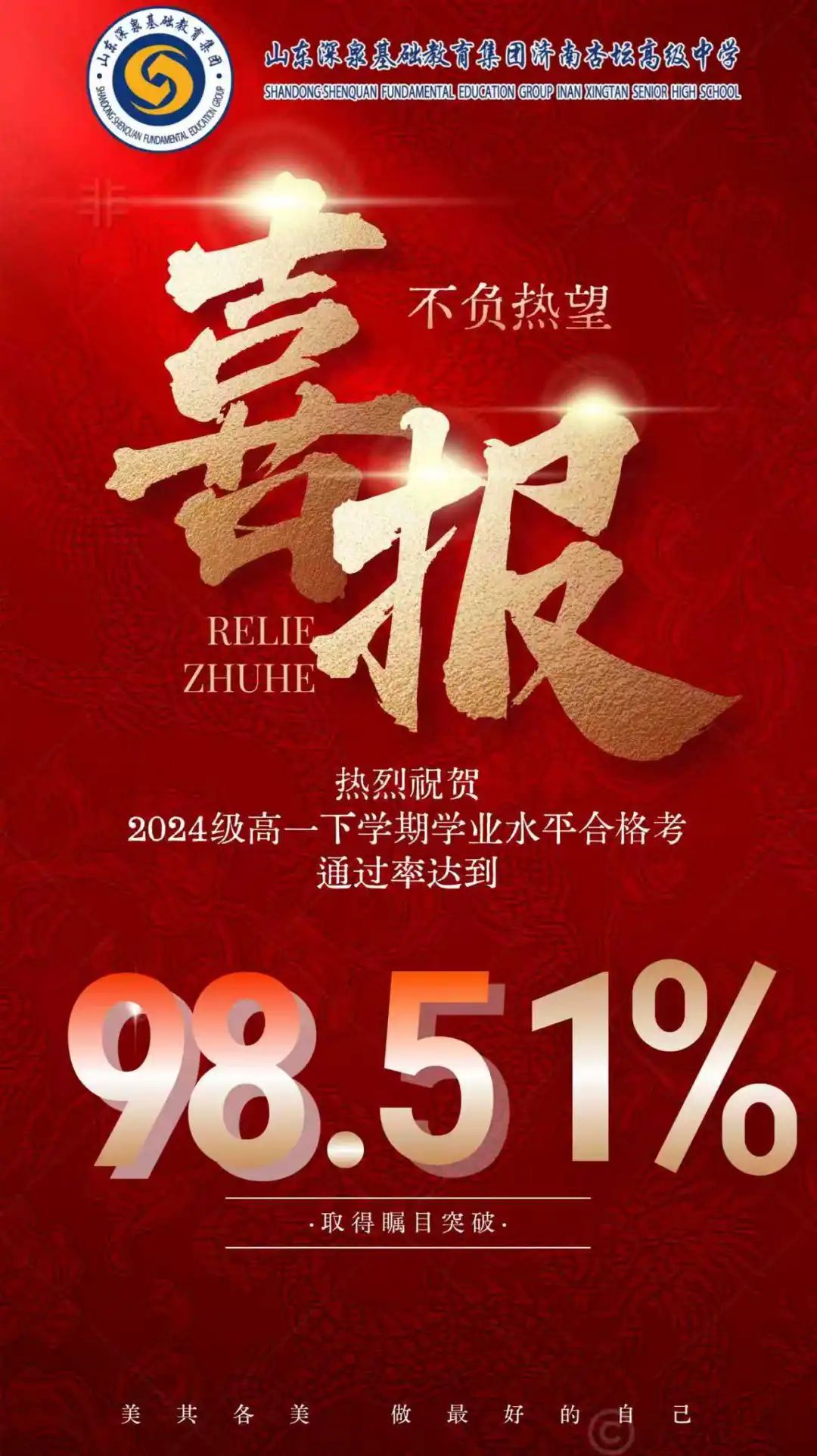 8456702f42915d8dca07f2247534e966 KU酷游官网-相信品牌力量