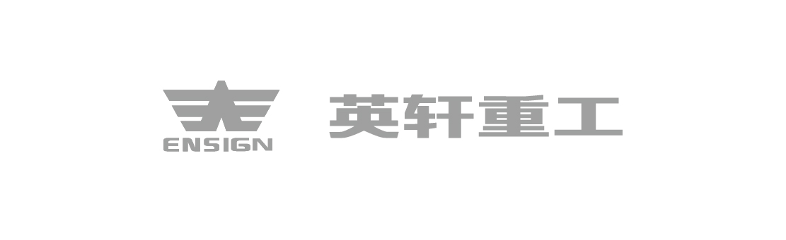 英轩沉工